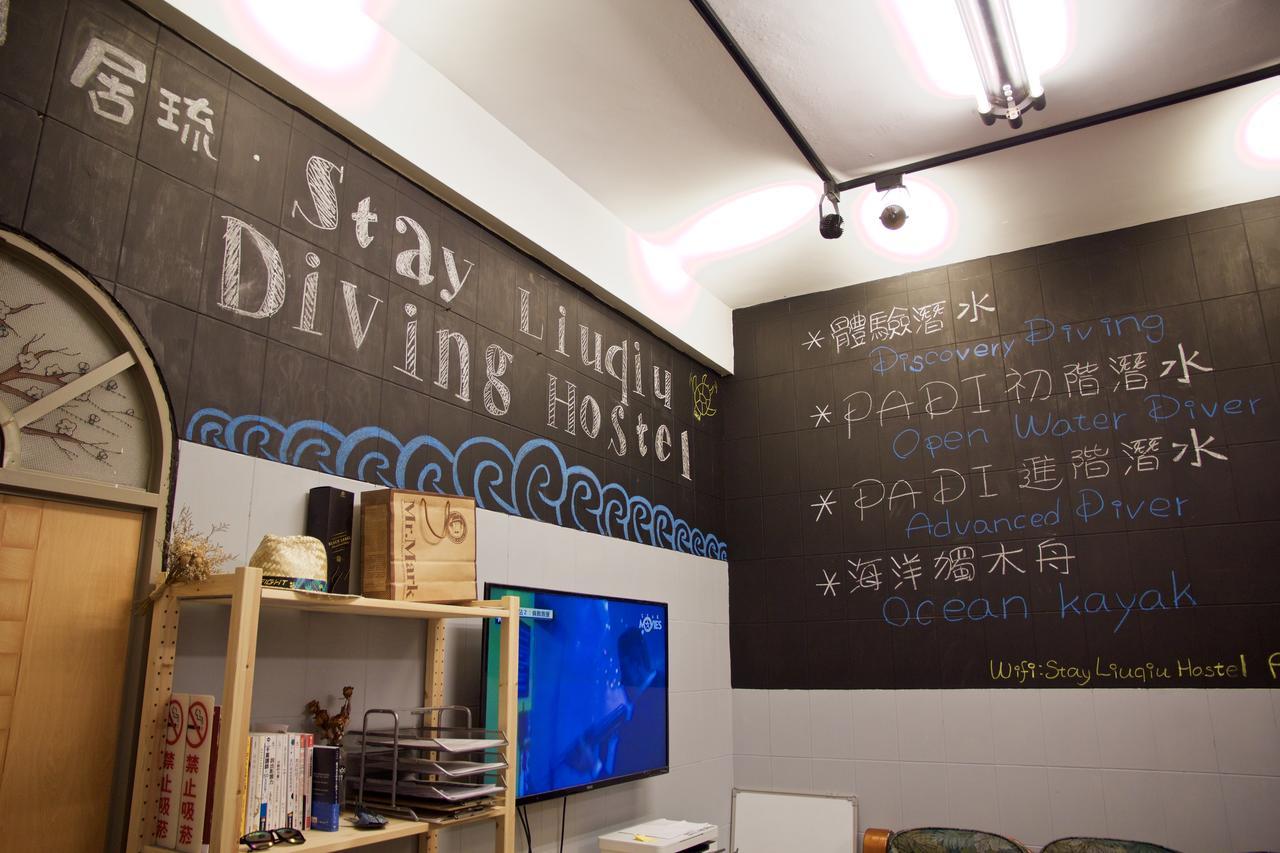 Stay Liuqiu Diving Hostel Xiaoliuqiu Exteriör bild